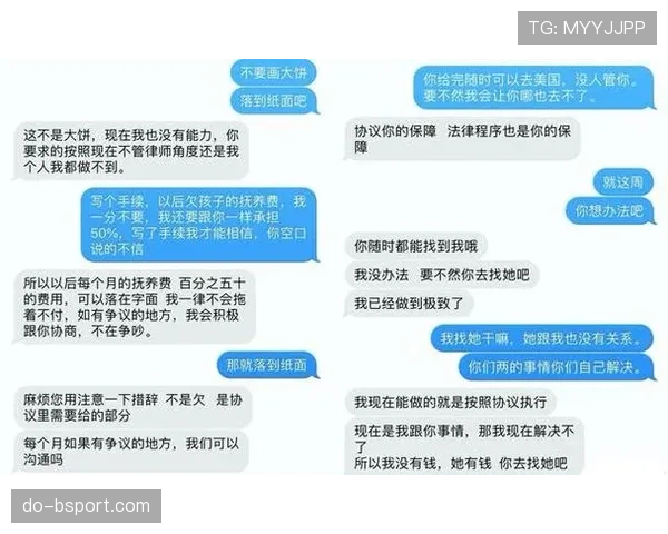 裁判如何界定挑衅行为判罚边界，容易引发争议的细节解析